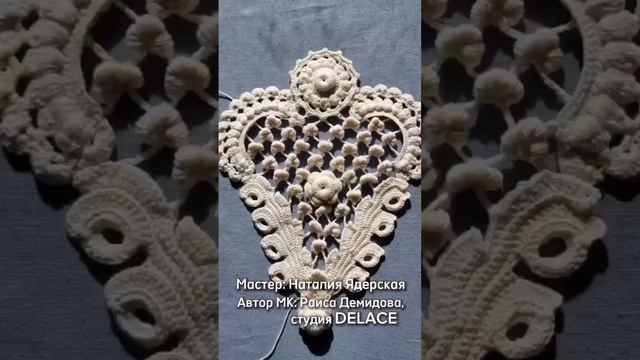 Жакет в технике Ирландского кружева. Бесплатный мастер-класс по вязанию крючком