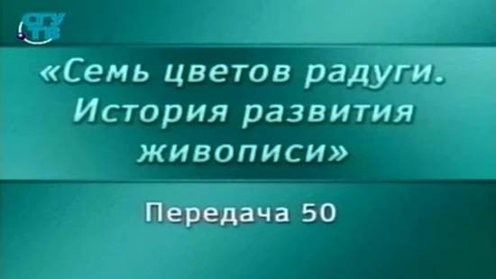 Живопись # 50. Эпоха Возрождения. Живопись Треченто