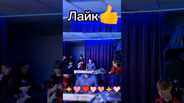 Играю вместе с ученичками🎹