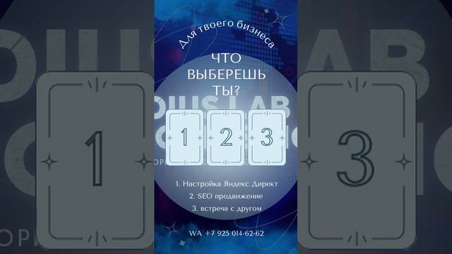 Для твоего бизнеса #SidiusLab #digital-агентство #ИИ