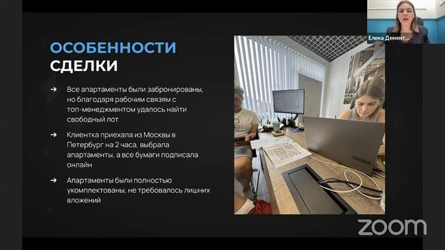 Инвест партнеры здесь контакты инвест брокекров