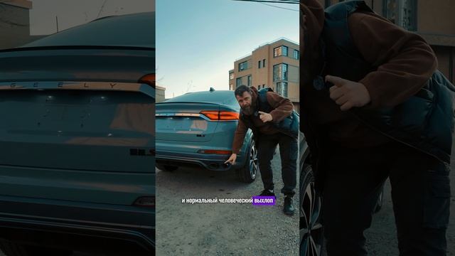 Привезли нашему клиенту Geely Tugella