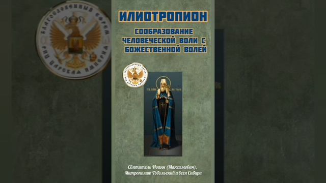 🕊20 ноября 2024 г., среда. 🗓 РПЦ ЦИ #ПравославныйКалендарь ☦ Мученики в Мелитине пострадавшие