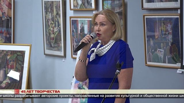 45 лет творчества 18.11.2024