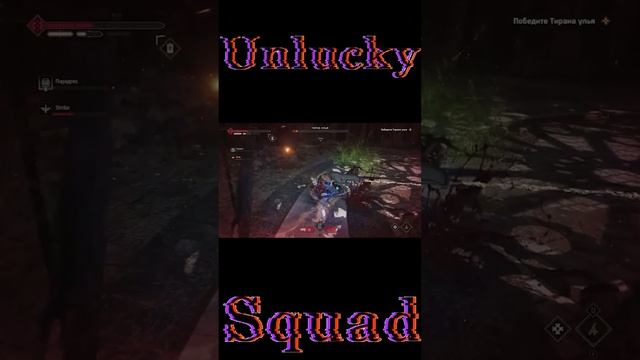 Space Marine 2 | Unlucky Squad | Распределение обязанностей #shorts #unluckysquad #spacemarine2