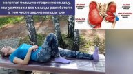 Как жизнь шеи связана с тазобедренными суставами? Укрепите шею и ноги мягкими осевыми вытягиваниями