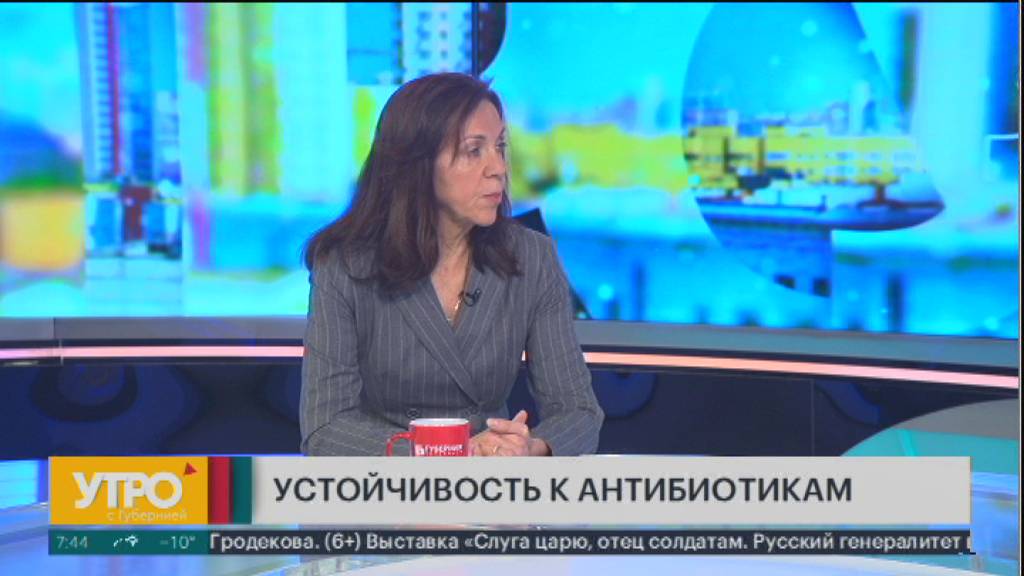 Устойчивость к антибиотикам. Утро с Губернией. 19/11/2024. GuberniaTV