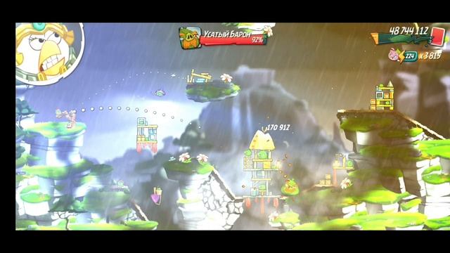 Angry Birds 2.King pig panic / Паника короля свиней 19.11.2024 АВ2 /AB2