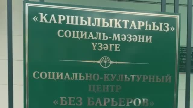 Центр национальных культур - Когда семья вместе, то и душа на месте