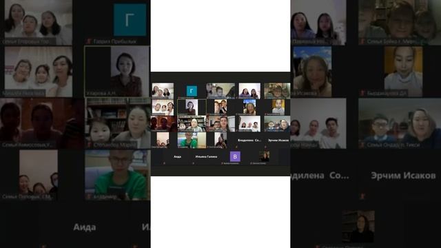 I республиканский онлайн - фестиваль  Читающая семья - читающая Якутия