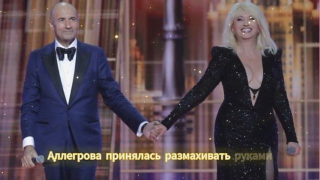 ЗВЕЗДАНУЛАСЬ! ИРИНА Аллегрова ШОКИРОВАЛА юбилей Игоря КРУТОГО