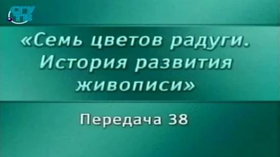 Живопись # 38. Христианское искусство. Смысл иконы