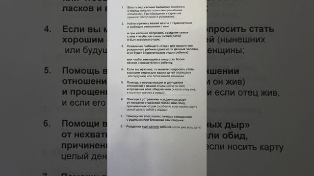 20 ноября - День иконы «Взыграние»\\  Народные поверья