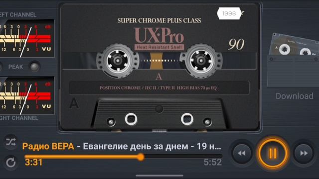 Радио Вера Евангелие день за днем   19 Ноября 2024.mp4