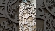 Именные шарики из фанеры