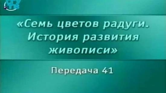 Живопись # 41. Раннехристианская миниатюра. Часть 1