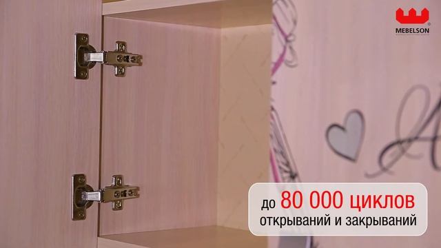 Выпуск 24. Модульная детская для девочек "Амели"