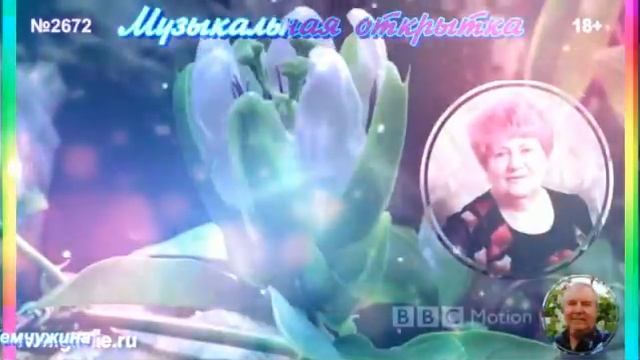 Музыкальная открытка  Шиповник