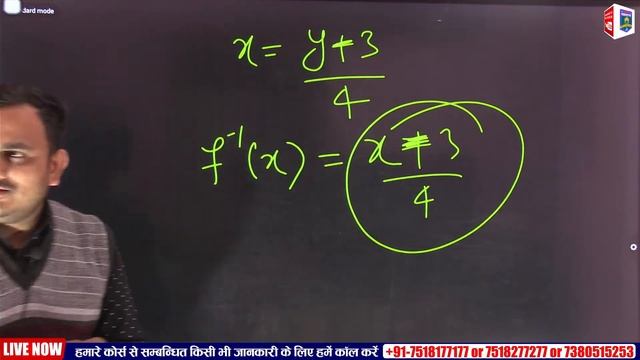 Relation and Function | LECTURE 05 | APRIL_2023 | NIOS BOARD | MOHIT SIR