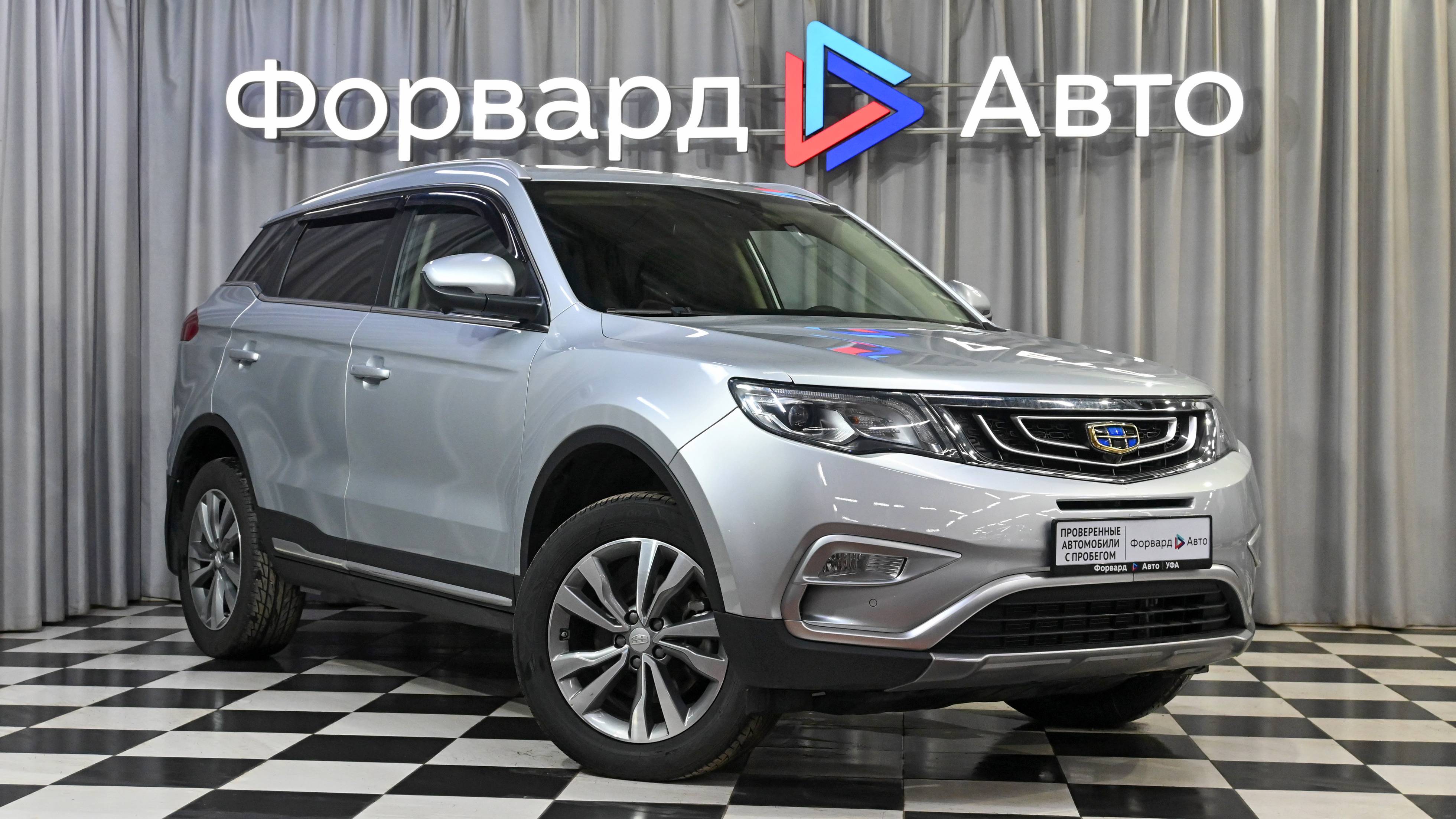 Geely Atlas (2021) 06139