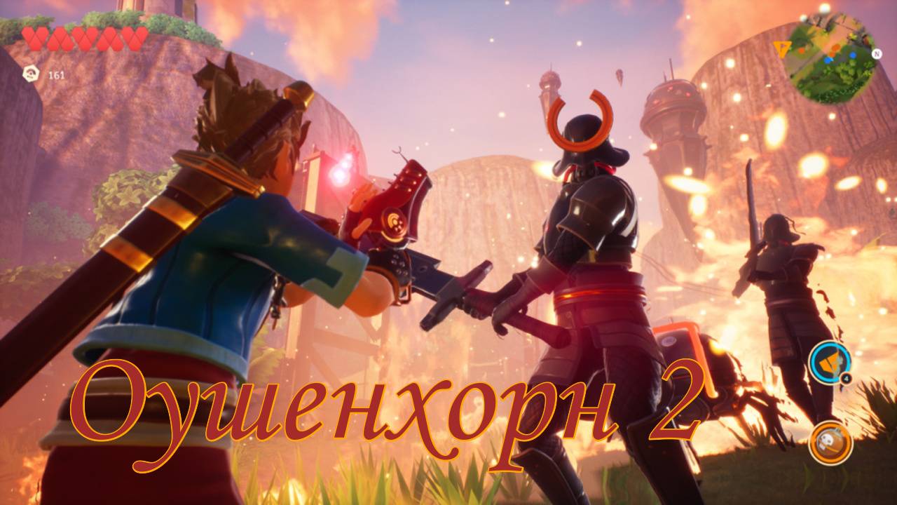 Оушенхорн 2Рыцари затерянного королевства7 Приключения продолжаютсякак тут пройти?