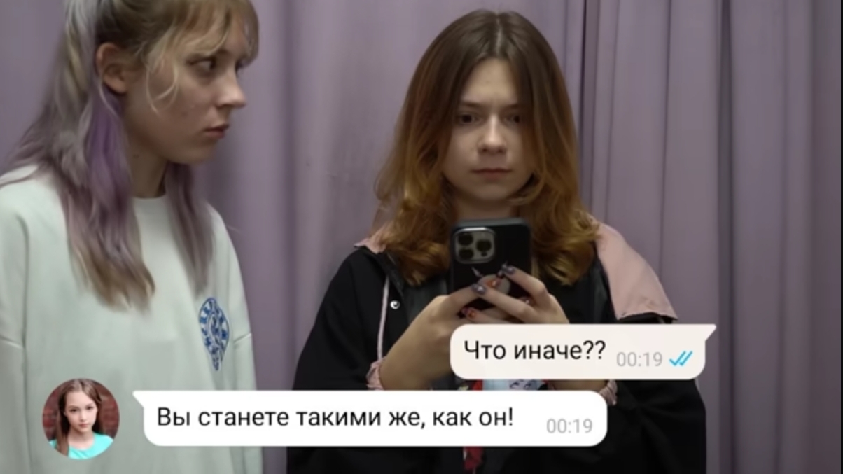 трейлер