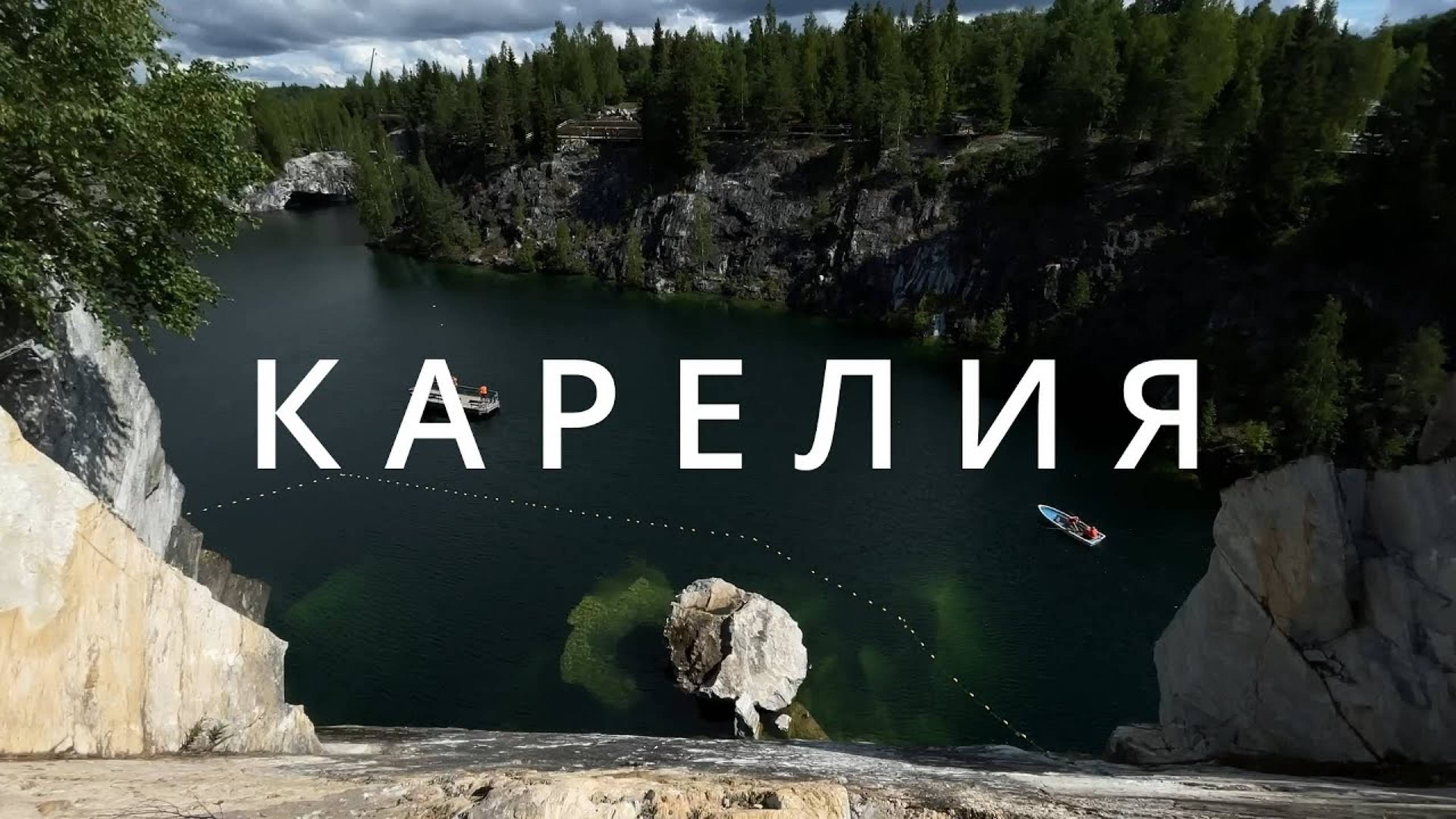 Карелия на машине с палаткой. Где остановиться? Что посмотреть? Путешествие дикарями.