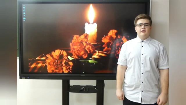 "Мы помним"