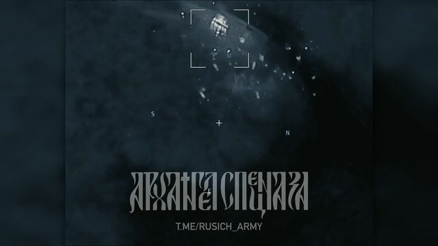 🪖Курское направление   «Иксоводы ВДВ» выявили, куда противник привез свою артиллерию, и начали р...