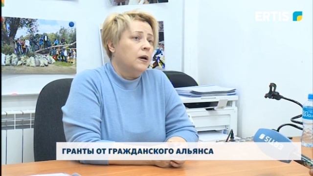 Гранты от гражданского Альянса
