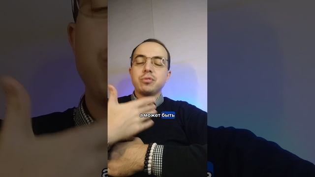 Люди выбирают людей