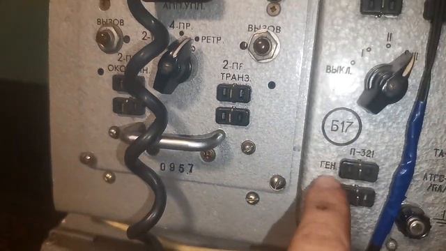 Применение прибора П-321. Как замерить канал.mp4