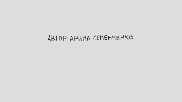 [CHERT]