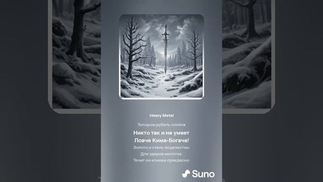 Ким Богач 1
