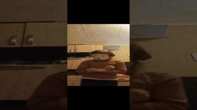 ты такой как е, ть