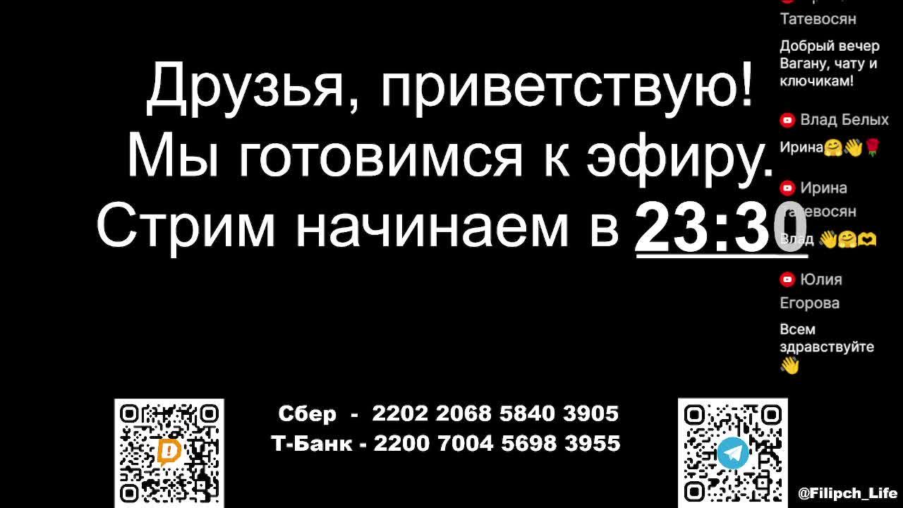 ⚡️Экстренный СТРИМ: Удары по территории России! Стратегия Mr.Globe и тактика Кремля".