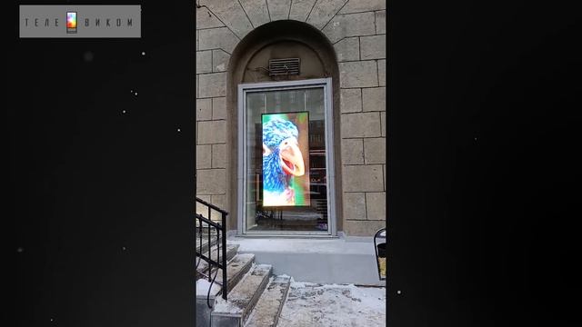 LED экран для рекламы от компании Телевиком