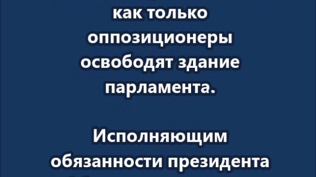 Президент Абхазии Аслан Бжания подал в отставку