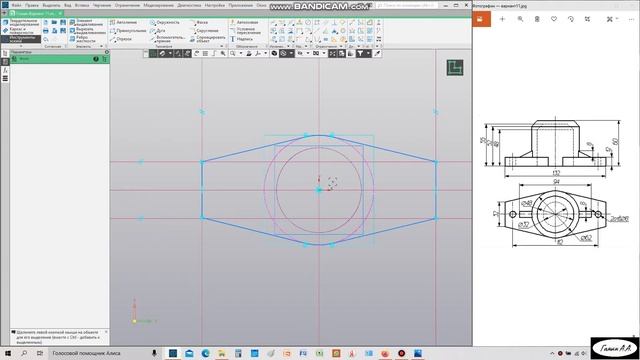 Работа в Компас 3D V18 - Вариант 11А