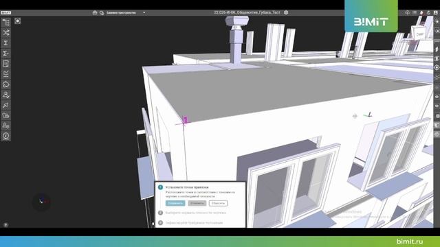Совмещение 2D-чертежа и 3D-модели
