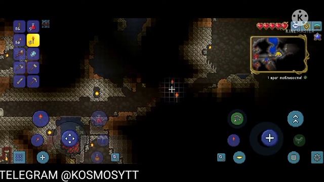 TERRARIA UZBEK TILIDA #1