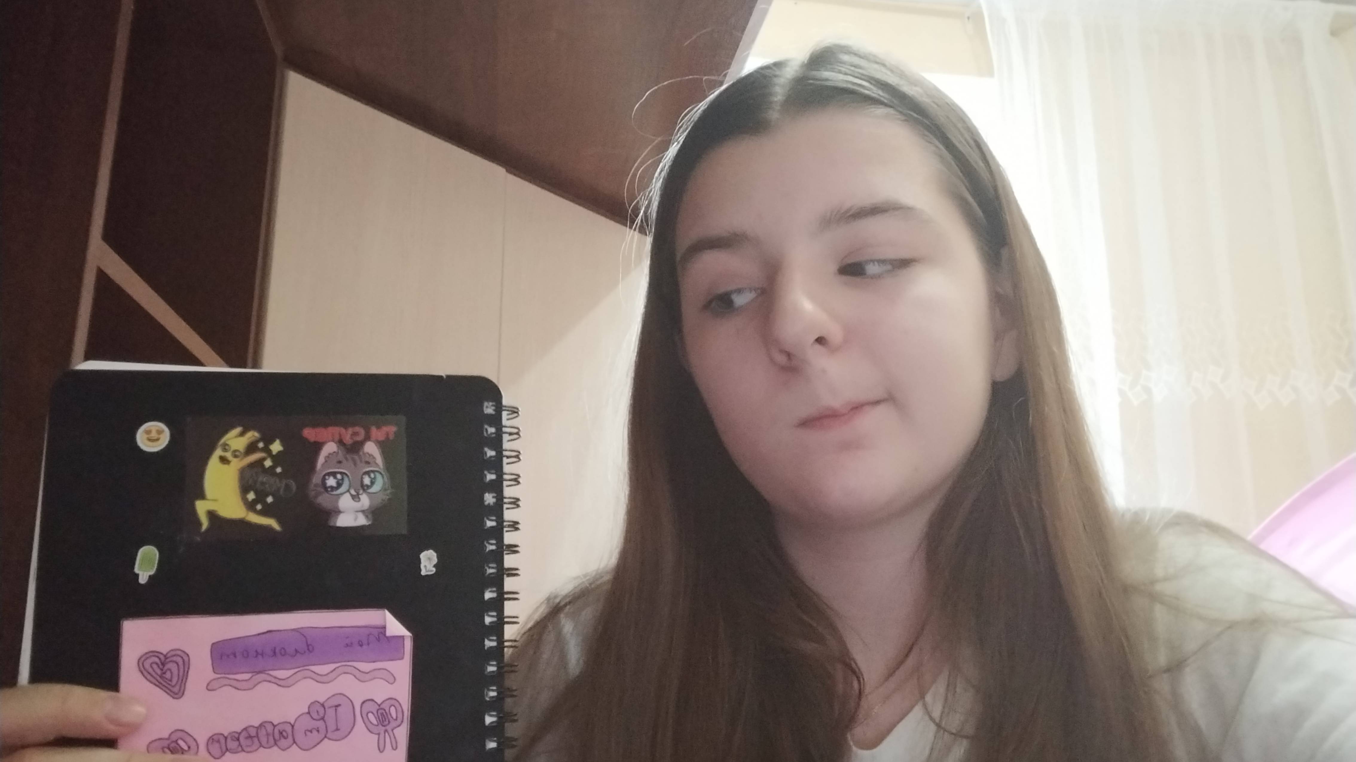 Заполняем ежедневник