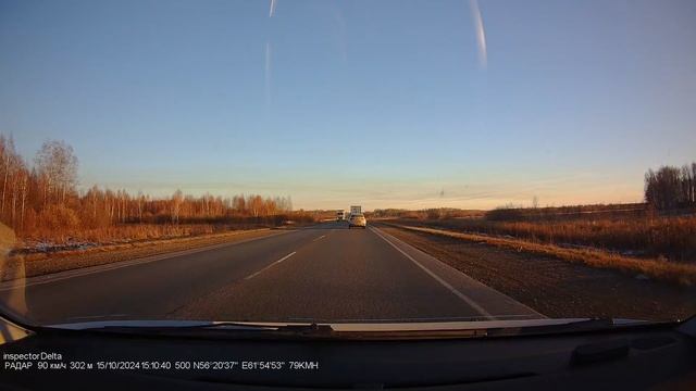 снято инспектор дельта