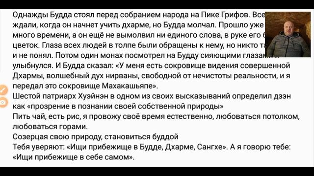 Ответ на комментарий : соотношение самосознания и пробуждения.