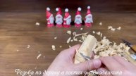 Резьба по дереву - Дед Мороз