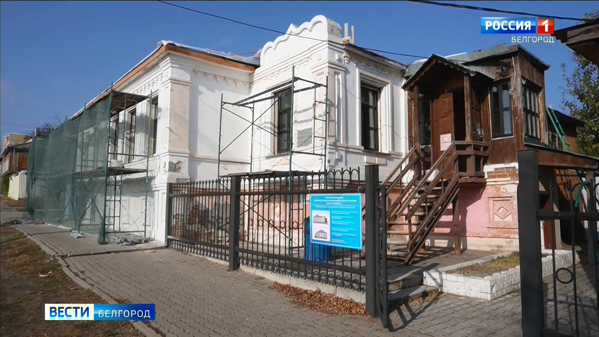 Корочанский историко-краеведческий музей встретит новый год в обновленном виде