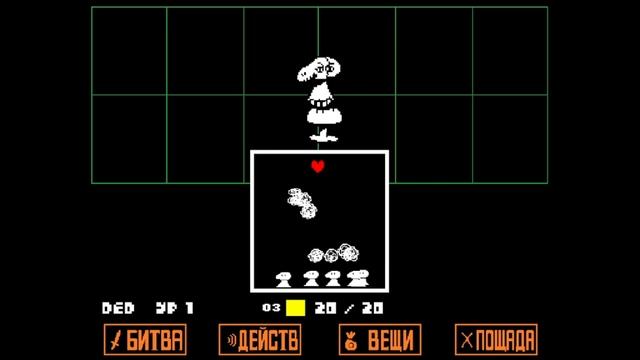 КАК Я В ДЫРУ УПАЛ 5
(Undertale)