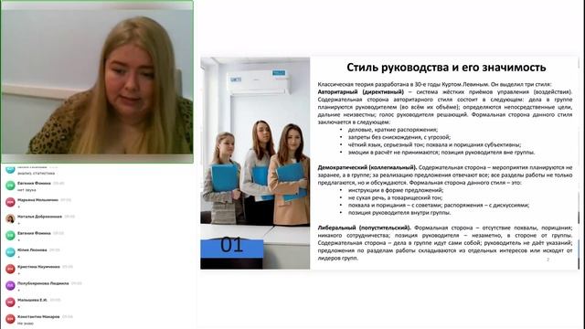 Сущность, содержание и роль управления персоналом ПРАКТИКА 4-5 пт.