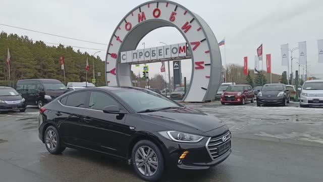 Hyundai Elantra 2017