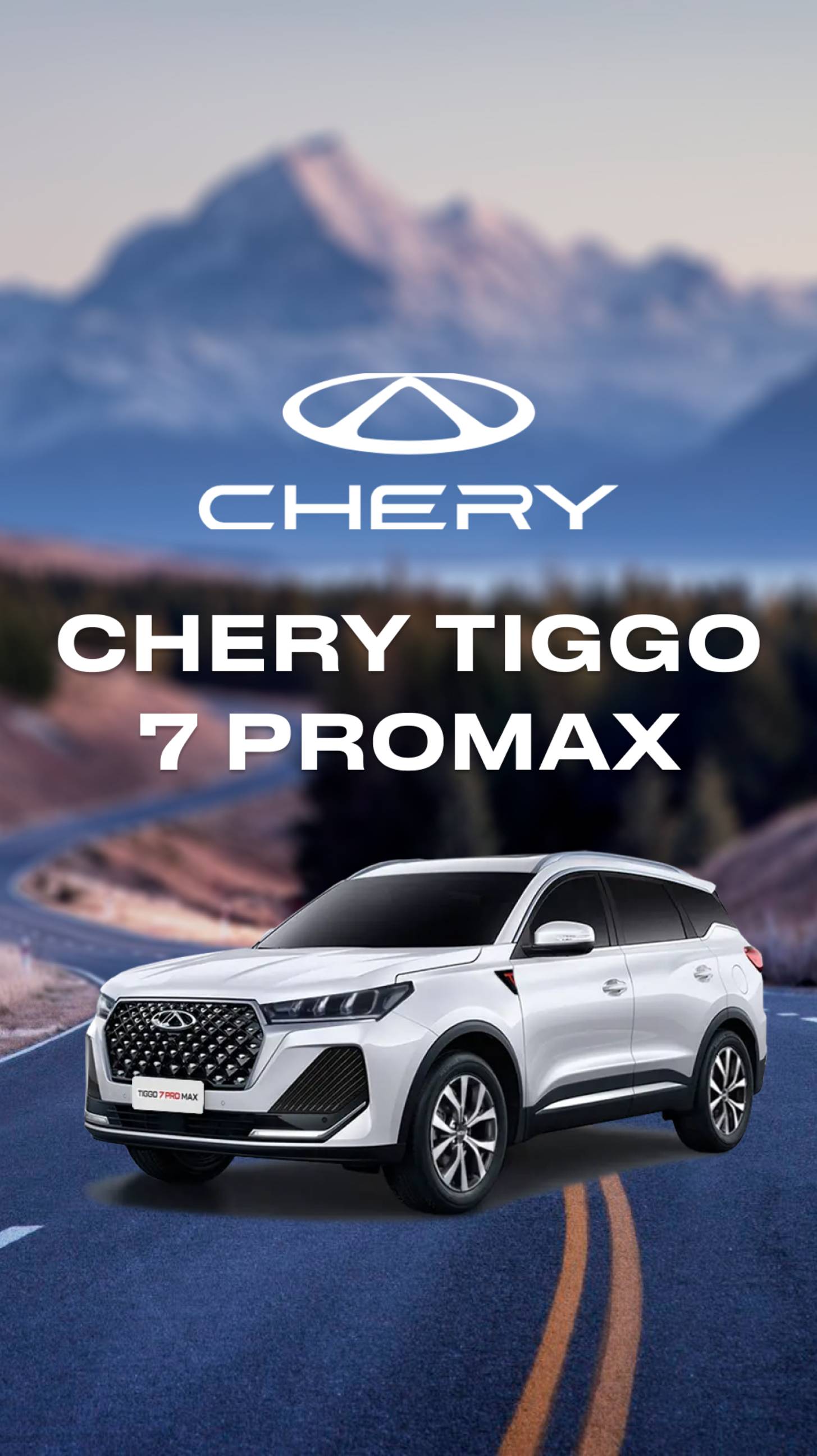 Chery Tiggo 7 Pro Max Ставрополь